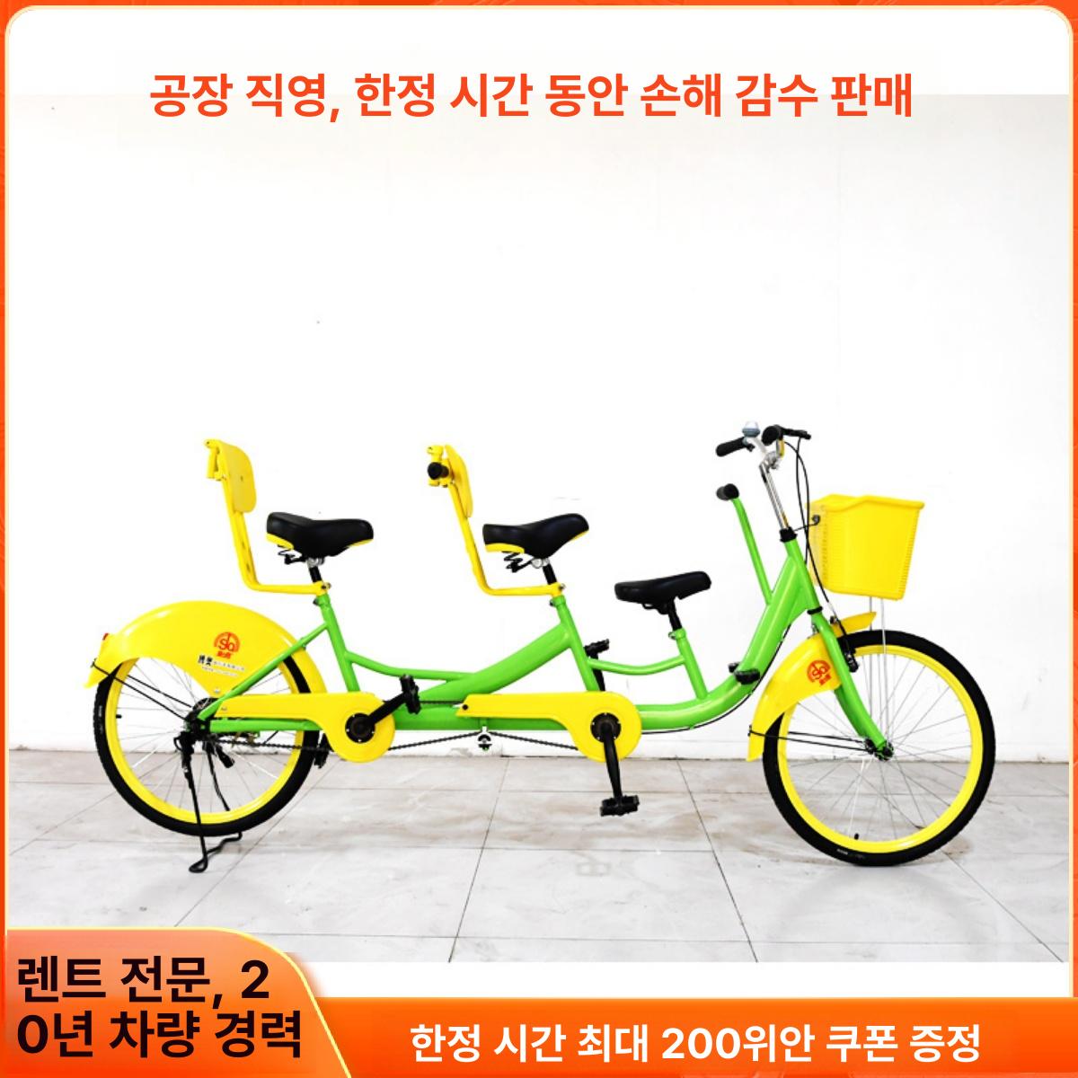 관광지 자전거 유원지 일체형 산책 3인용자전거 핸들 제주도 다인용 자전거소풍 레드 앤 옐로우 - 상세 이미지 2