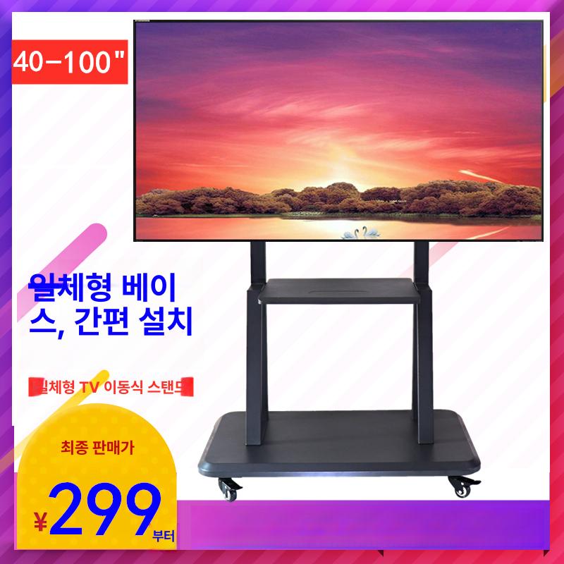 75인치티비거치대 65인치 이젤형 두꺼운 티비이젤거치대 거치대 티비거치대 이동식 대형 S 두꺼운 80kg 299 - 상세 이미지 3