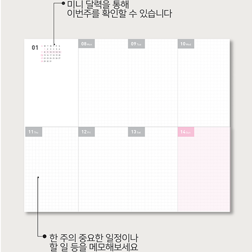 26년 모눈 다이어리 위클리 2026년 날짜형 pvc커버 2026 중학생 다이어리 버건디 이미지 6