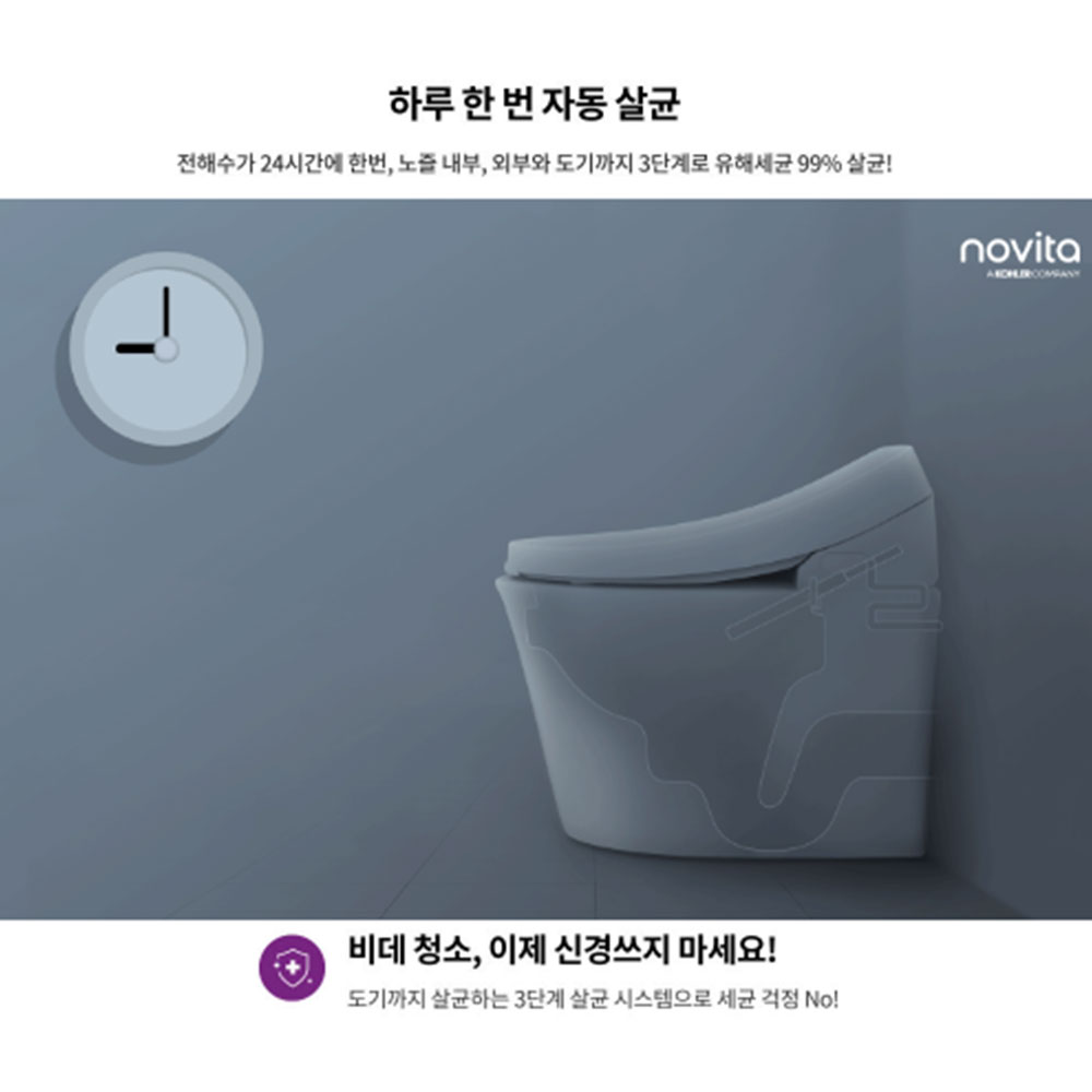 노비타 살균 프리미엄 자동 물내림 방수비데 BD-H900HC(쿠퍼골드) 기사 방문 설치 - 상세 이미지 2