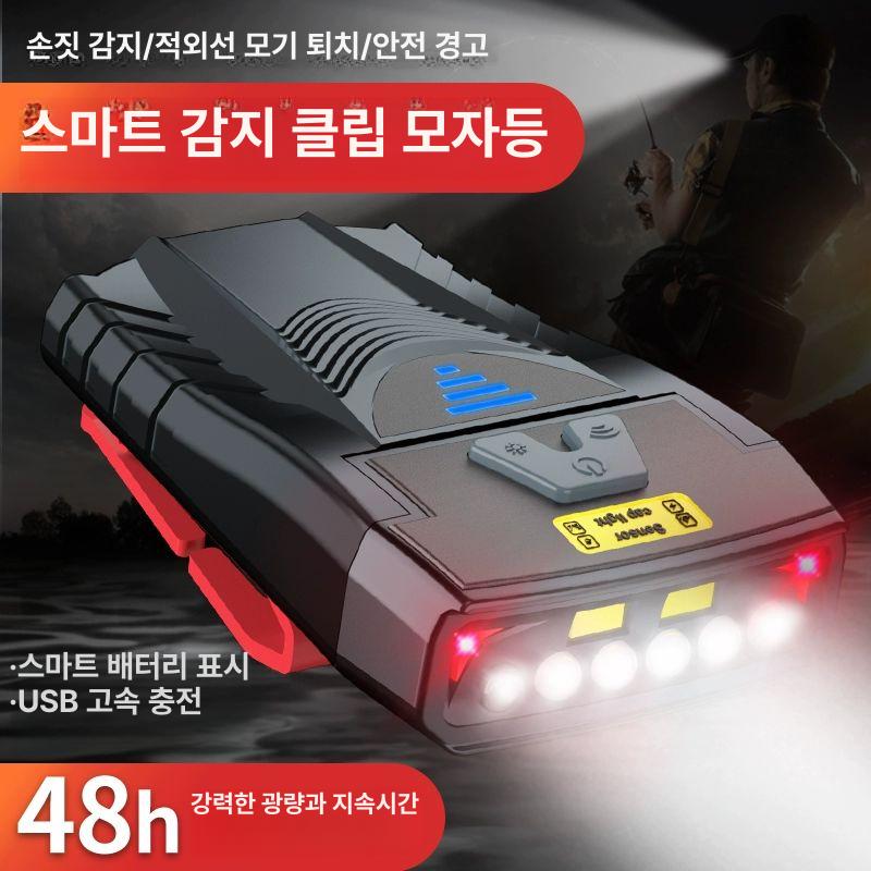 센서 캡라이트 대용량 헤드랜턴 방수 장수명 장시간 배터리 강력한빛48시간 75g - 상세 이미지 2