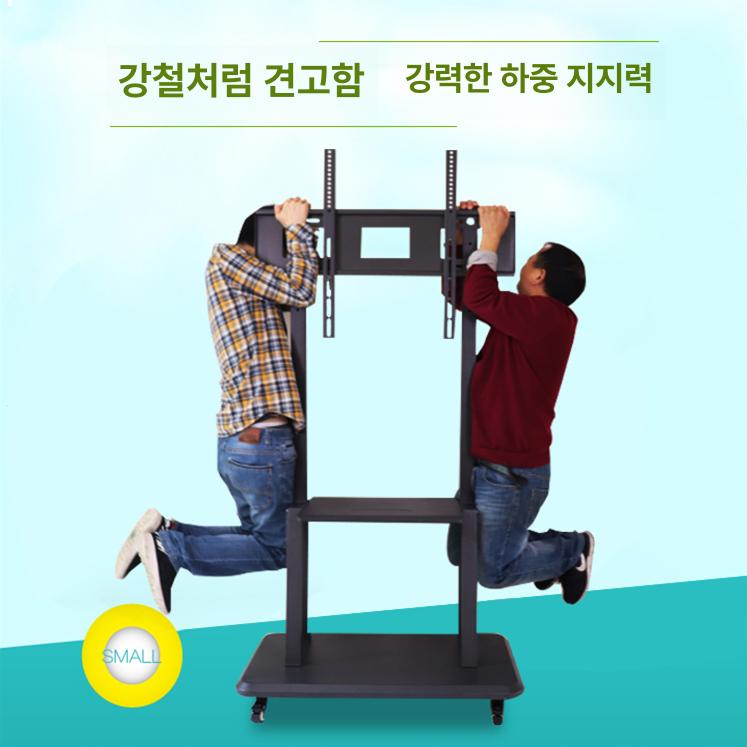 75인치티비거치대 65인치 이젤형 두꺼운 티비이젤거치대 거치대 티비거치대 이동식 대형 S 두꺼운 80kg 299 - 상세 이미지 5