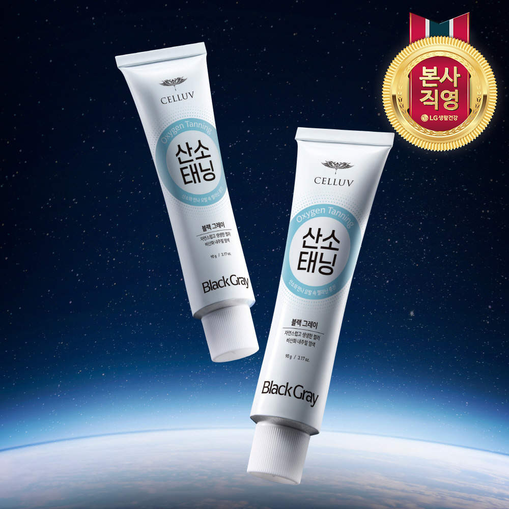엘라스틴 셀럽 산소태닝 비산화 내추럴 염색 블랙 그레이 새치 염색약 90g, 1개 이미지 3