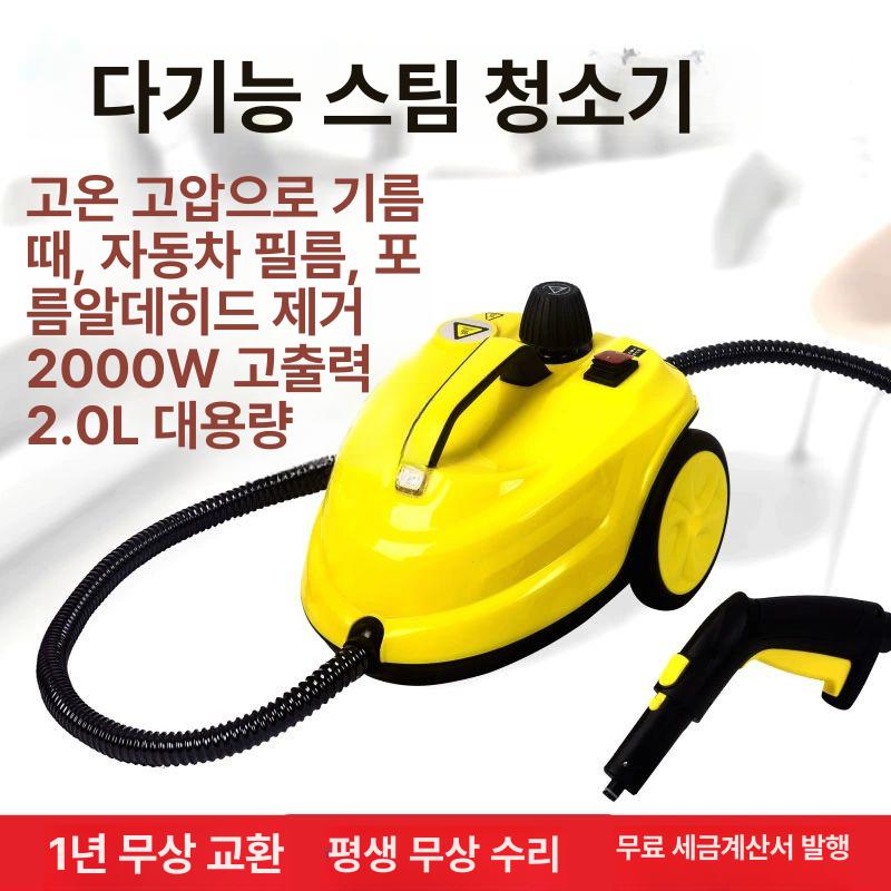 청소기 휴대용 자동차 흡입력 가정용 파워스톰 핸디형 필터 휴대용청소기 에어건청소기 베어 옐로우 기본 - 상세 이미지 2