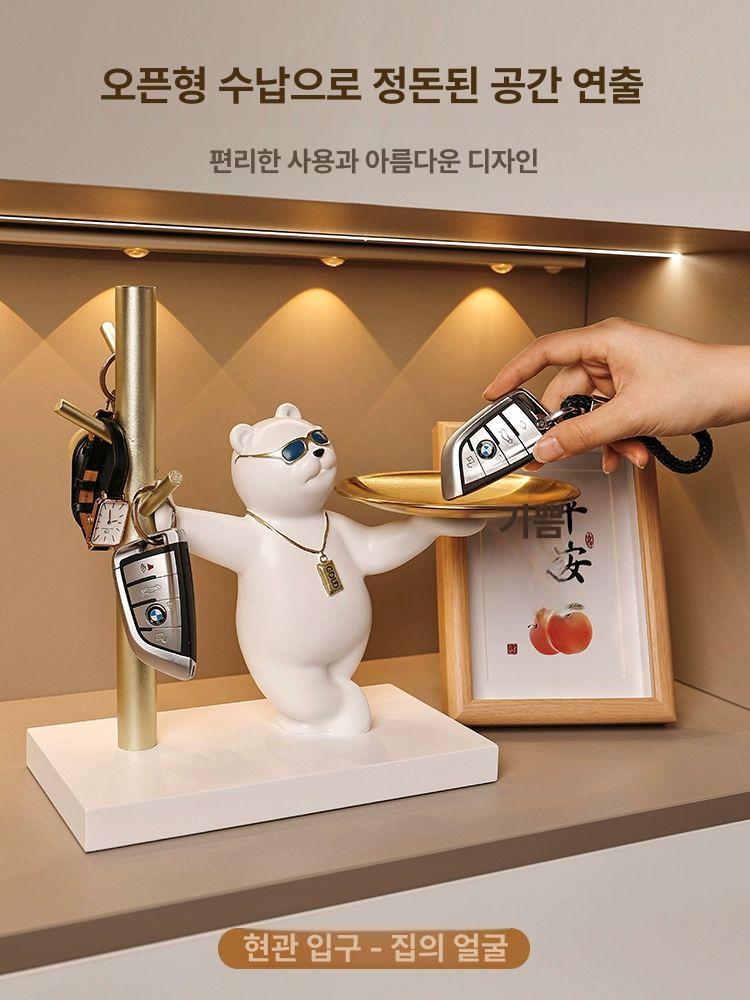 차키트레이 현관 인테리어 개업 수납 쟁반 스토리지 카페 자통차키 보관대 장식품 요리방한 곰 키 수납 A - 상세 이미지 4