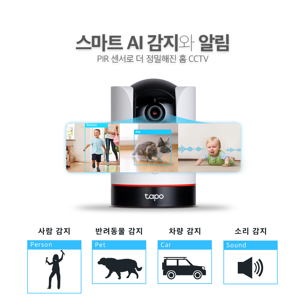 티피링크 Tapo C225 400만화소 원격회전 가정용 카메라 홈캠 펫캠 실시간 카메라 CCTV - 상세 이미지 3