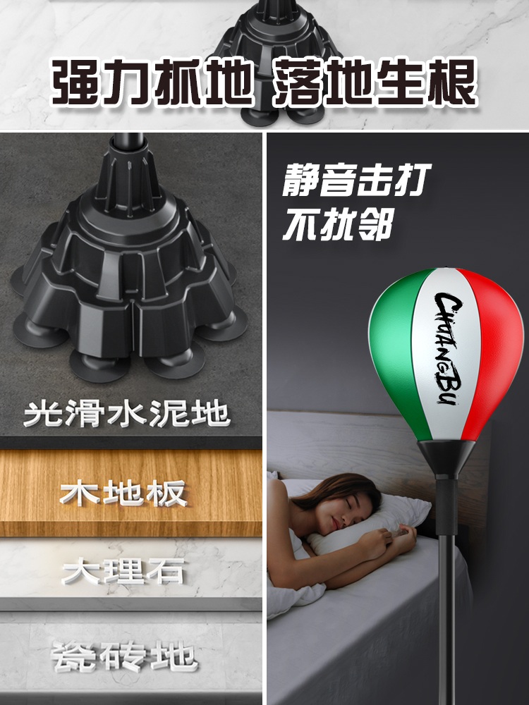 오뚜기 복싱 실내펀칭볼 레드블랙 펀치볼 가정용 스탠딩샌드백 - 상세 이미지 5