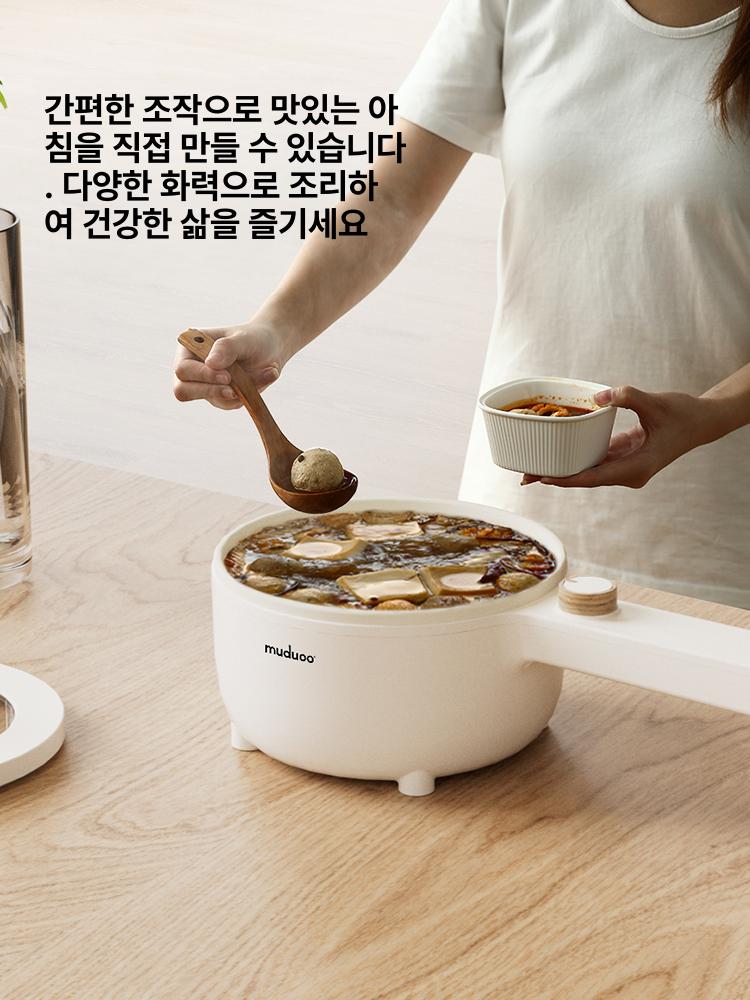내솥분리멀티포트 분리형 멀티 냄비 스마트포트 내솥분리 포트기 라면 라면팟 1.5L A - 상세 이미지 4