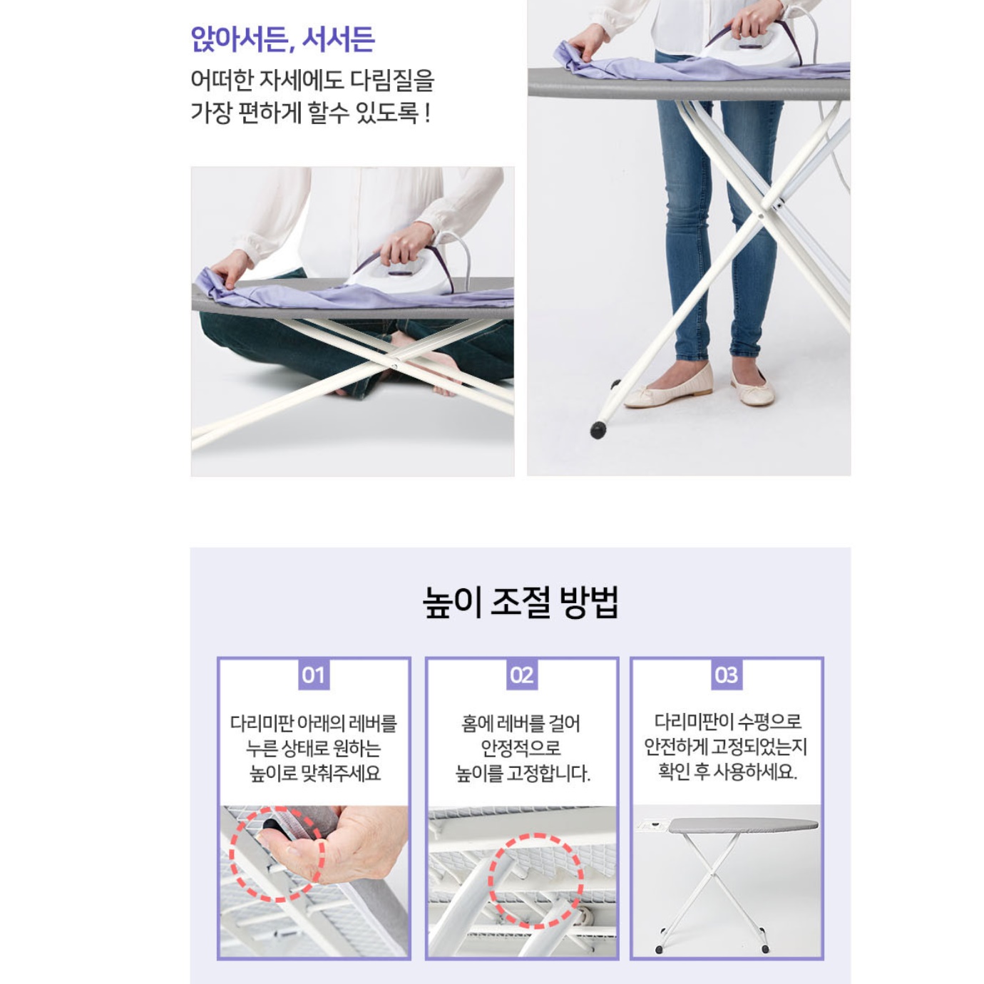 입식 전문가용다림판 업소용 스탠딩다리미판 스팀 스탠드다리미대 - 상세 이미지 2