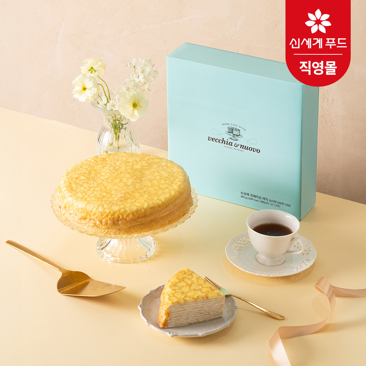 [내일배송] 베키아에누보 수크레 크레이프 케이크 950g 냉동케익 - 상세 이미지 2