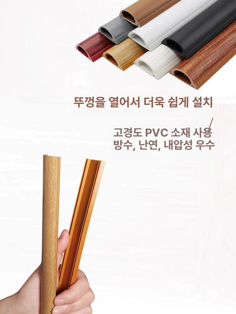 케이블 정리 창문형 틈새 에어컨 창틀 문풍지 창틀물고임 현관출입문고무패킹 고무패킹 문틈 화이트 5개+8개 액세서리 2호 1개 5단 메시 케이블용 2m 1개 - 상세 이미지 5