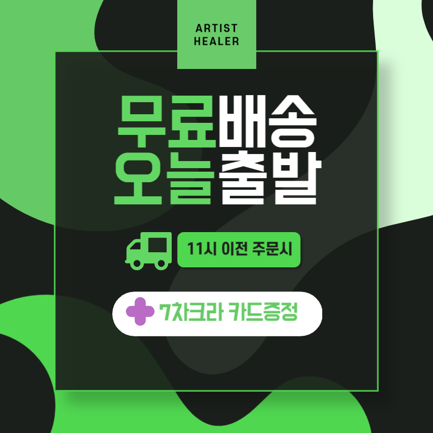 아티스트 힐러 명상종 네팔종 싱잉볼 티벳종 요가종 프리미엄 씽잉볼15cm세트 - 상세 이미지 5