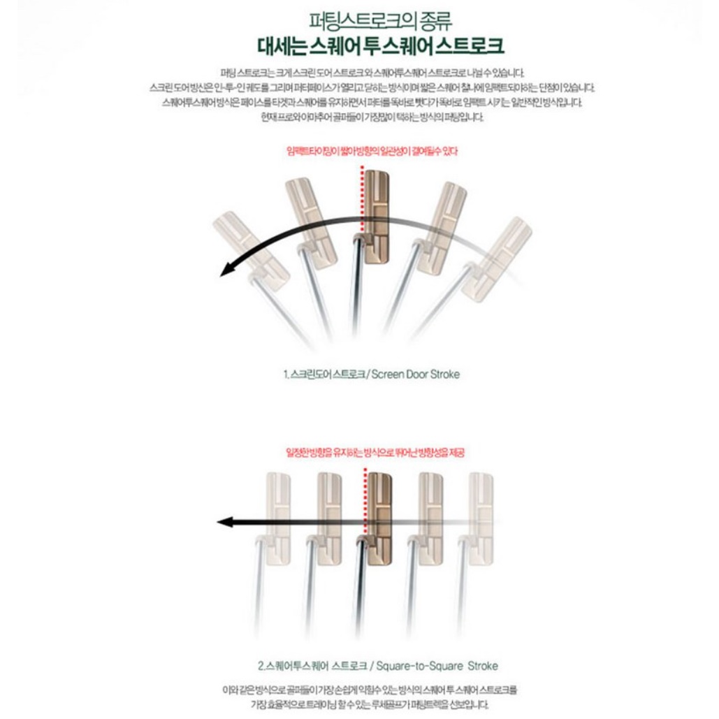 가정용 퍼팅 매트 퍼팅 연습 기구 실내 퍼팅기 퍼트 연습기 - 상세 이미지 3