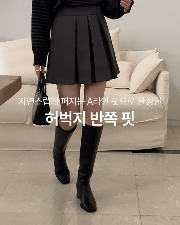 [자체제작] 4184 플리츠 뒷밴딩 미니 스커트 치마 가을 - 상세 이미지 4