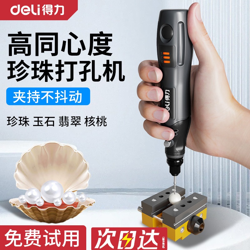 전동펜조각기 충전그라인더 핸드조각기 로터리툴 무선 탁상 조각도 - 상세 이미지 2