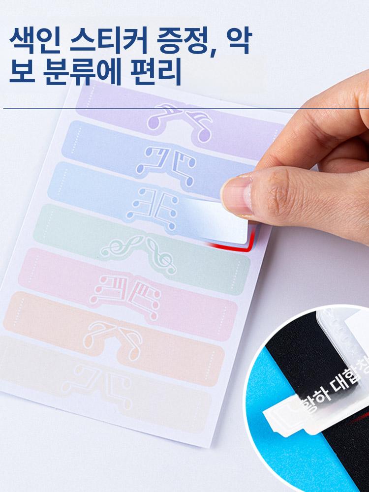 피아노 페이지 파일철 화일 파일 폴더 악보집 악보 시트 오케스트라 악보파일 PQ305-20 - 상세 이미지 4