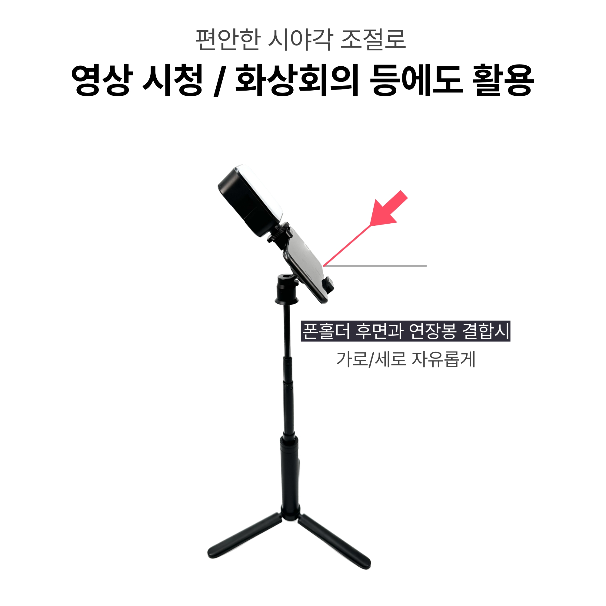 브이로그 스타터 세트 EXP - 유튜브촬영장비 유튜버 개인방송 장비 - 상세 이미지 5