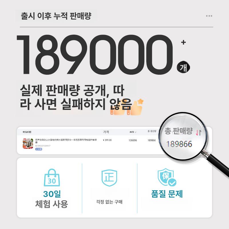 자동급수 티포트 주전자 다용도 급수 다도 급수기 블랙 - 상세 이미지 3
