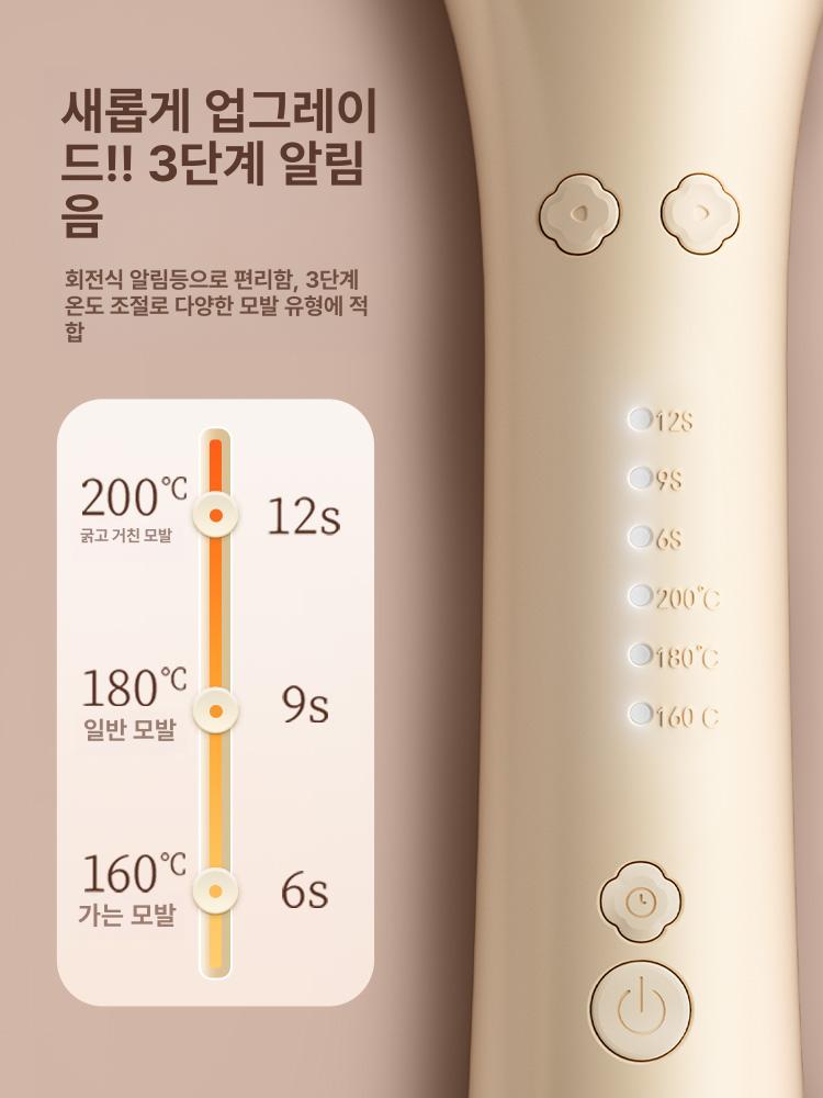 헤어스타일러 자동 웨이브 고데기 대형 볼륨 롤링 여성용 3in1 볼륨고데기 무선고데기 봉고데기 드라이기 헤어드라이기 휴대용고데기 - 상세 이미지 3