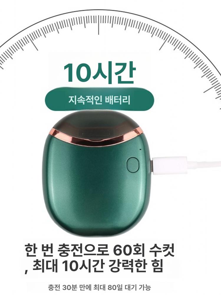 전동손톱깎이 전동 손톱깎이 자동 트리머 노인 가정용 방수 미끄럼방지 손톱정리기 자동손톱 - 상품 이미지