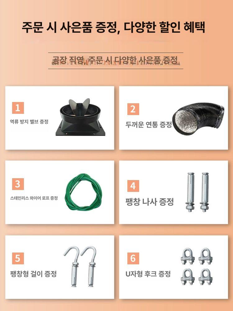레인지 후드 상업용 식당 필터 업소용 고출력 덕트 렌지 주방 배기구 닥트 연기 레스토랑 120x60x45 1180W 16 - 상세 이미지 3