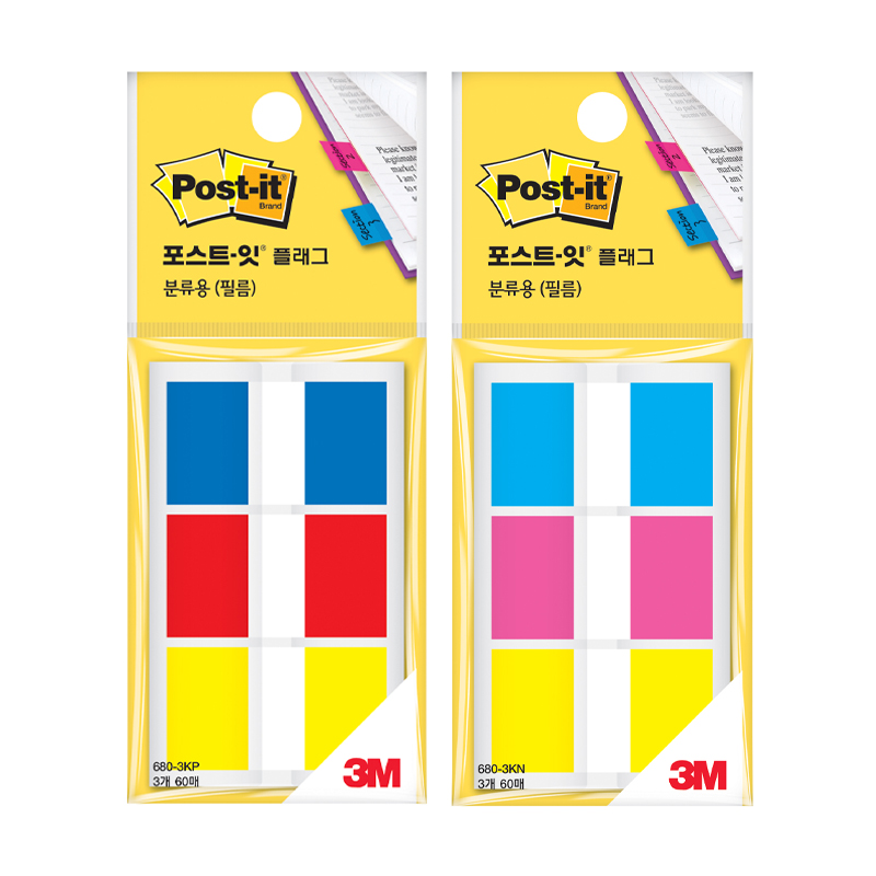 3M 포스트잇 플래그 분류용(필름) 680-3KN,3KP (20매)X3색 - 상품 이미지