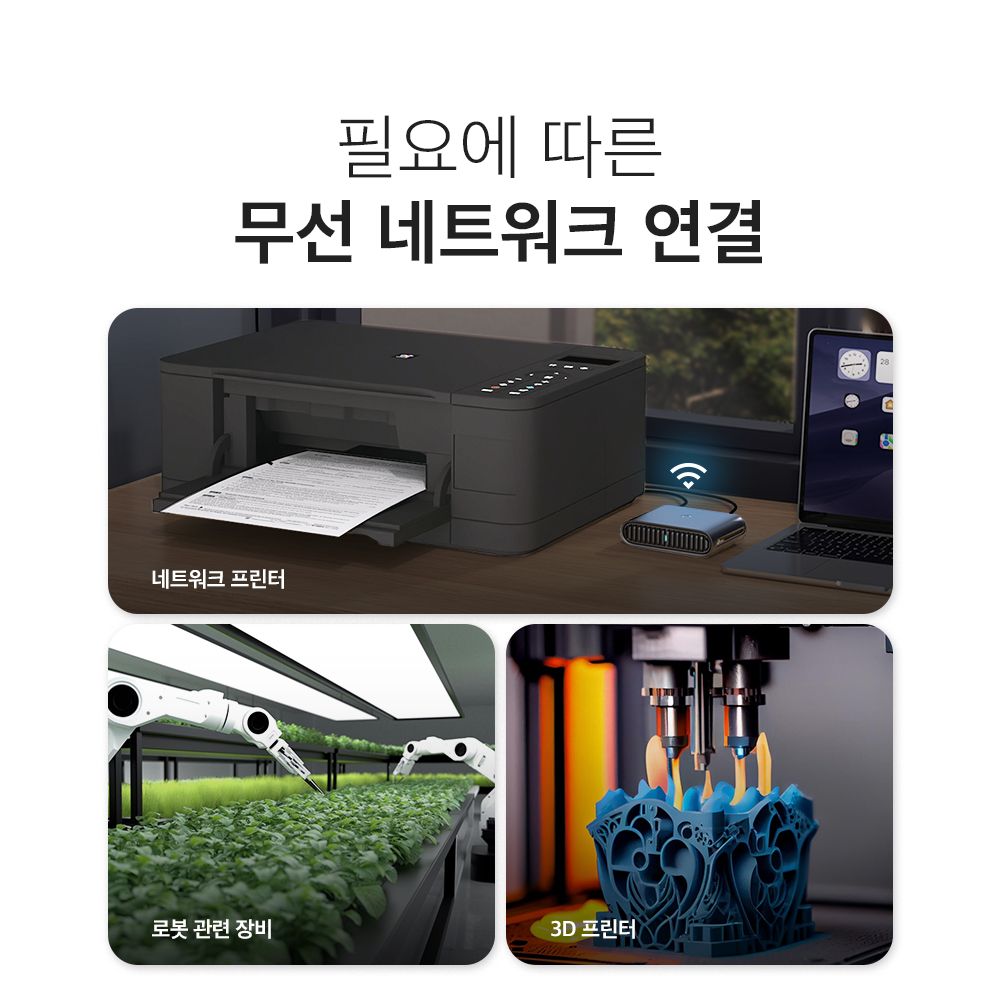 티피링크 AX3000 TL-WR3002X Wi-Fi 6 휴대 무선 와이파이 공유기 - 상세 이미지 5