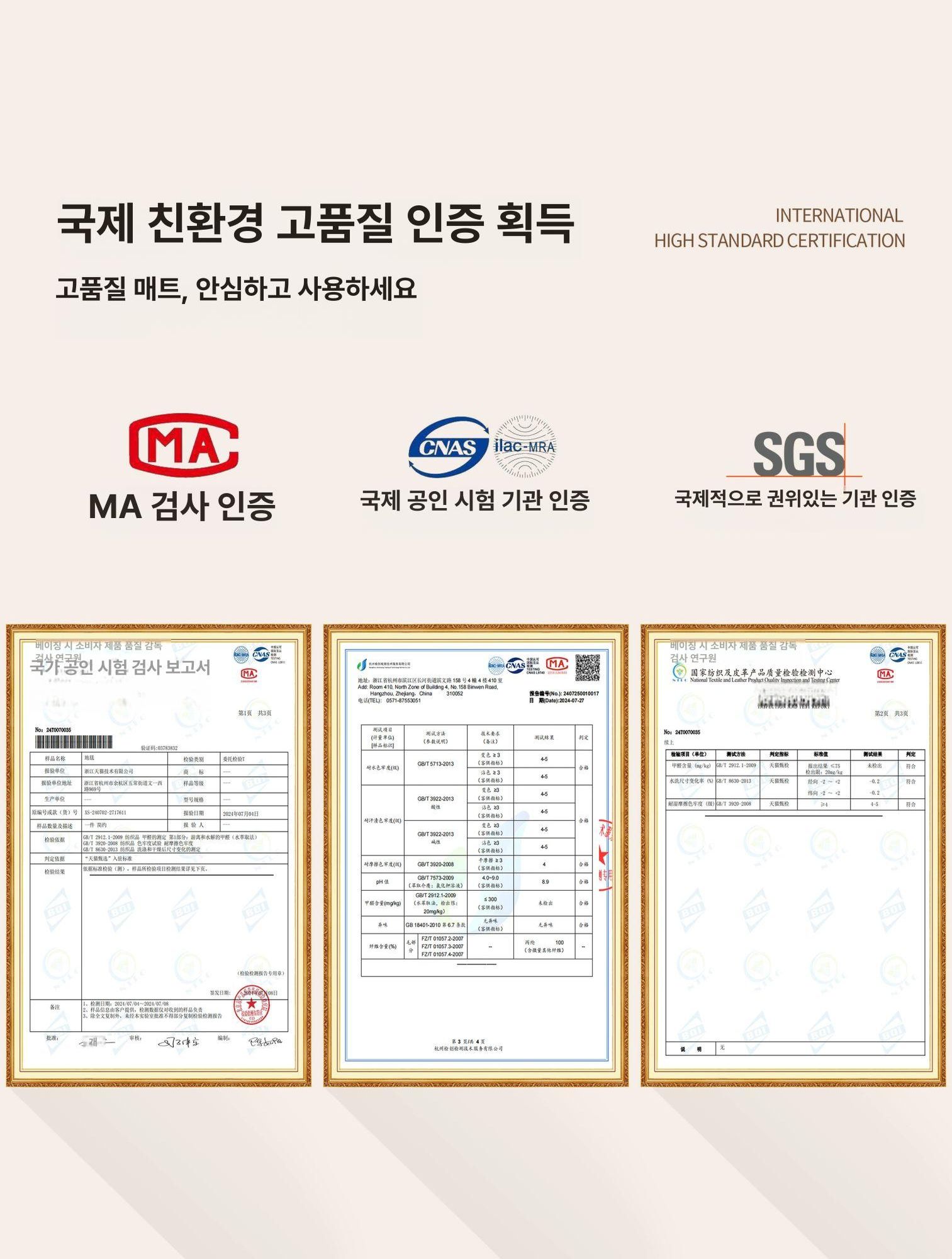 카펫 고급 북유럽 거실패드 거실용 침실 베이지 컬러플 사계절 두툼한 바닥카페트 초대형 어텀러브-02 160cmx230cm - 상세 이미지 5