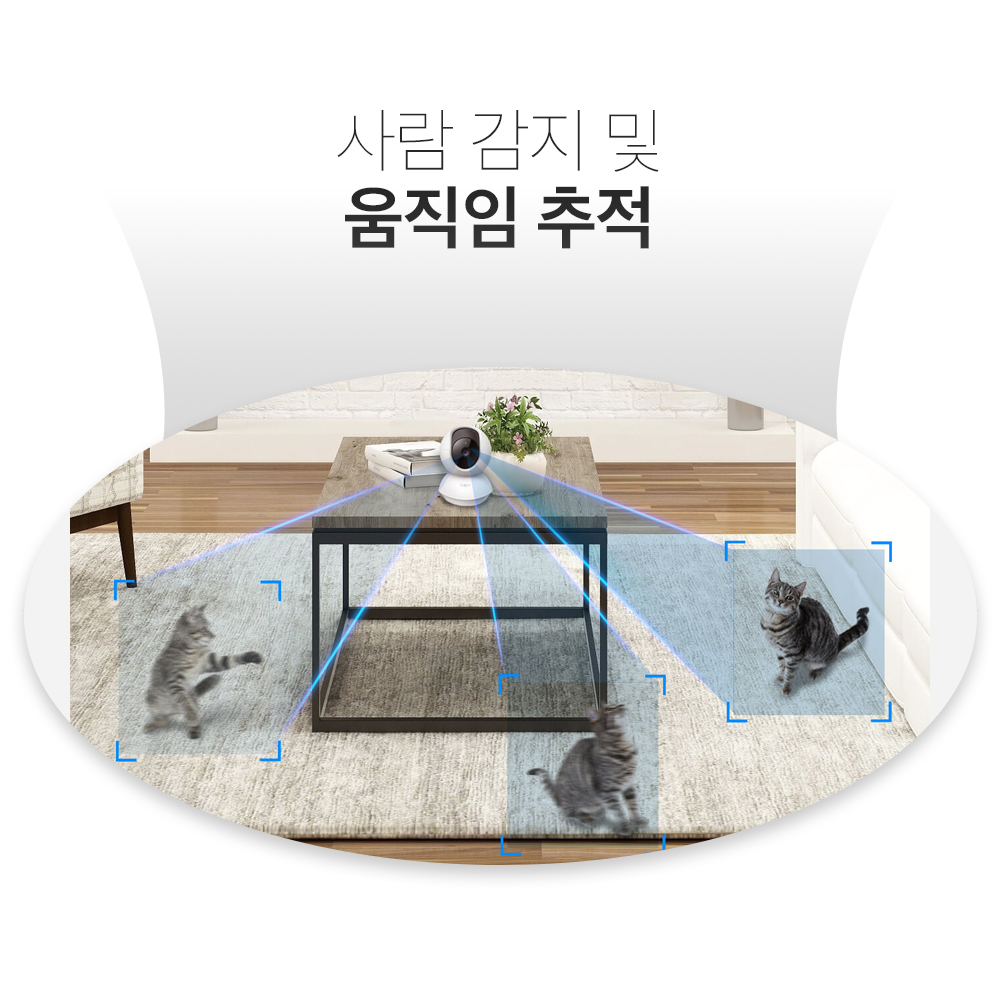 티피링크 Tapo 300만화소 2K 원격회전 가정용카메라 홈캠 펫캠 CCTV TC71 - 상세 이미지 5