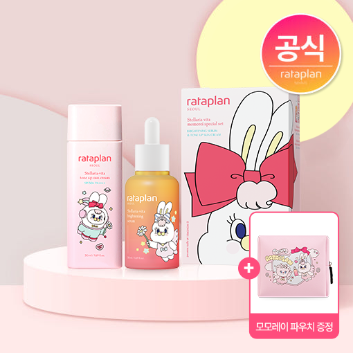 [파우치 포함] 라타플랑 별꽃비타 기획세트 (잡티세럼 50ml + 톤업선크림 50ml) - 상품 이미지