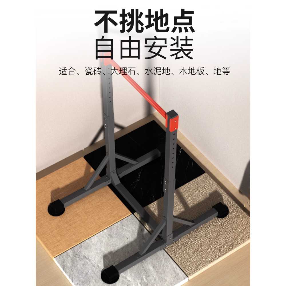 실외 철봉 가정용 야외 운동 헬스 기구 철제 마당 일반형 (높이조절 149-216cm) 90CM - 상세 이미지 3