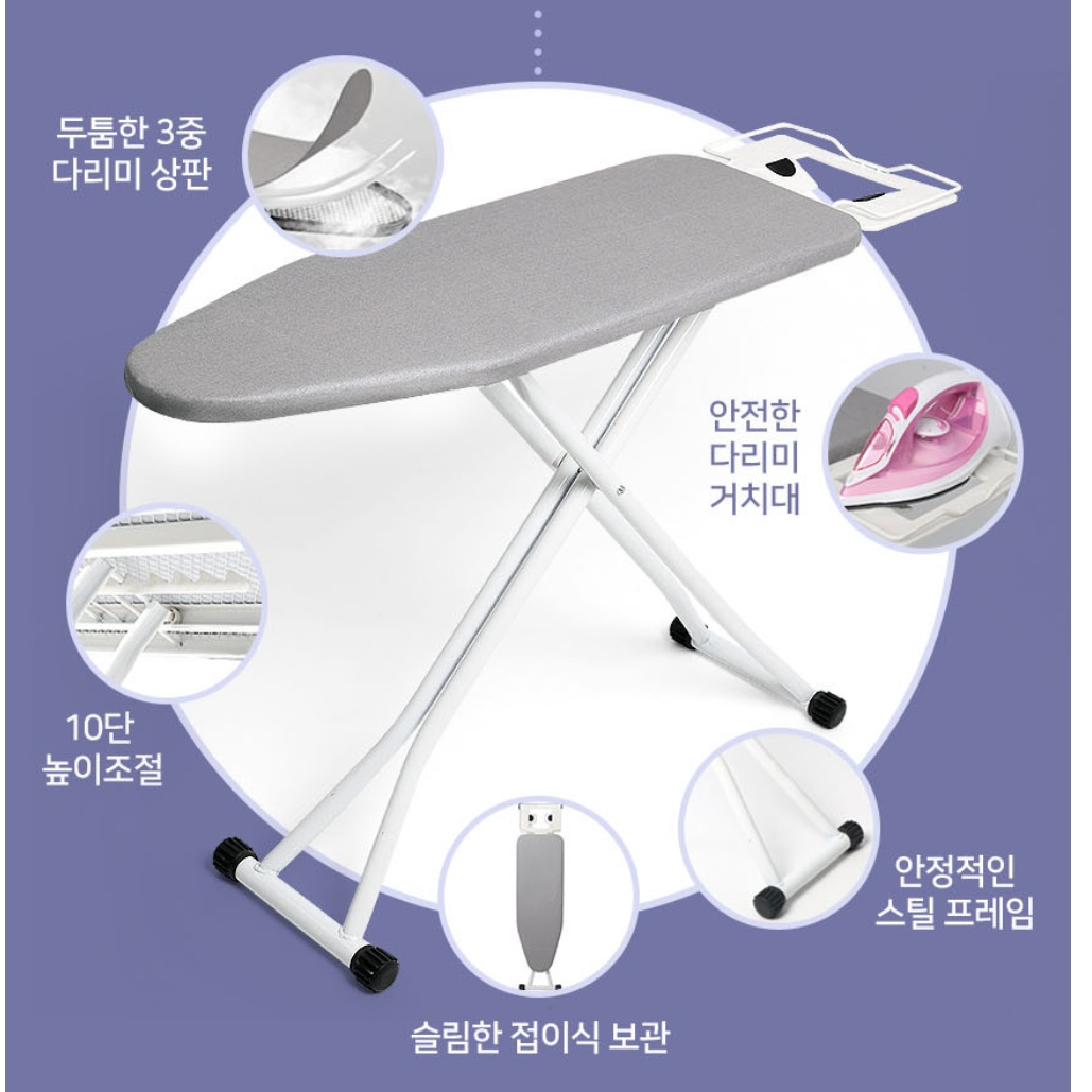 입식 전문가용다림판 업소용 스탠딩다리미판 스팀 스탠드다리미대 - 상세 이미지 4