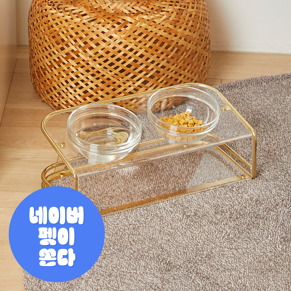 펫코본 강아지 고양이 밥그릇 투명 유리수반 식기 애견 식탁 2구