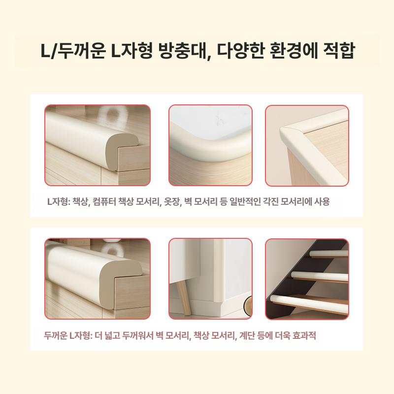 손목 받침대 팜레스트 보호 패드 쿠션 키보드 팔꿈치 밀크화이트 L형 포름알데히드 냄새 없음 1개 면봉 방지 코너 - 상세 이미지 4