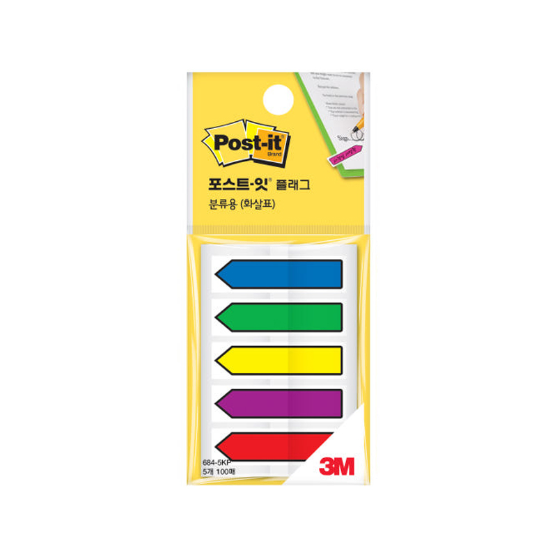 3M 포스트잇 플래그 분류용(필름) 화살표 684-5KP (20매)X5칼라 - 상품 이미지