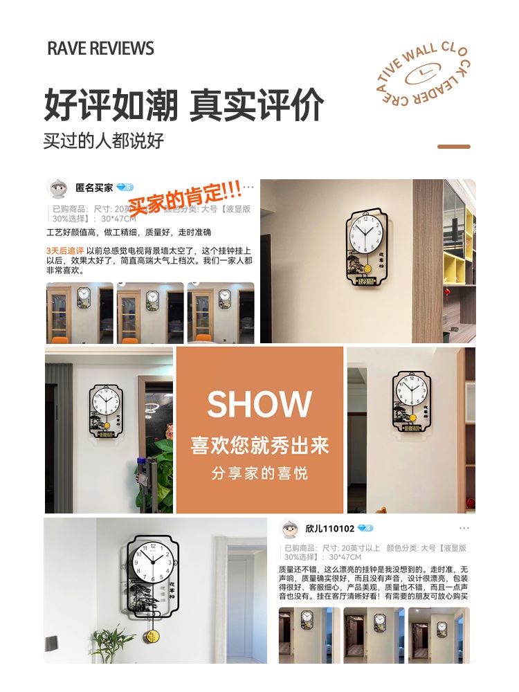 산수화벽시계 벽걸이 시계 럭셔리 LED 고급 아날로그 인테리어 개업 - 상세 이미지 4
