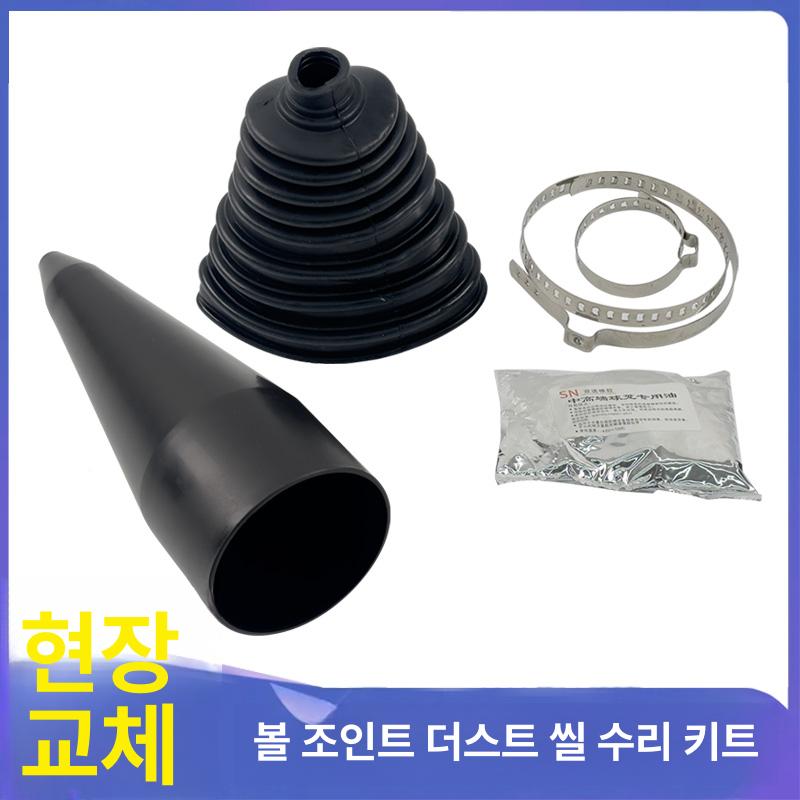 등속조인트 고무 부트 교환기 삽입기 확장기 샤프트 순수CR외부수리키트두꺼워진 - 상세 이미지 2