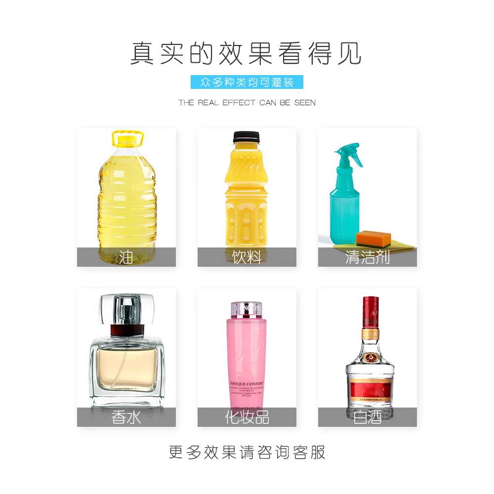 자동 액상 정량 주입기 산업용 액체 충전 포장 기계 싱글 헤드 리퀴드 10-100ml - 상세 이미지 2