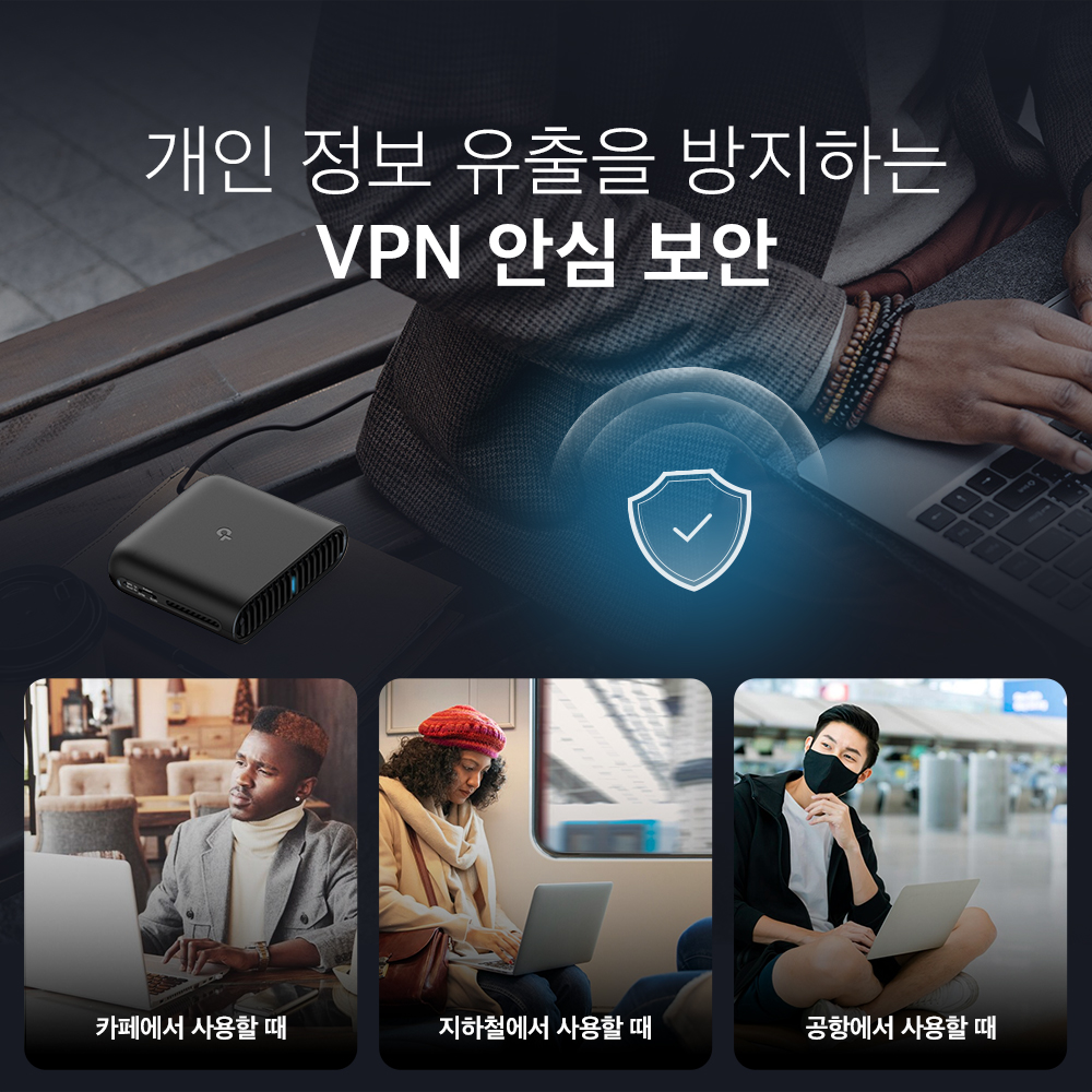 티피링크 AX3000 TL-WR3002X Wi-Fi 6 휴대 무선 와이파이 공유기 - 상세 이미지 4