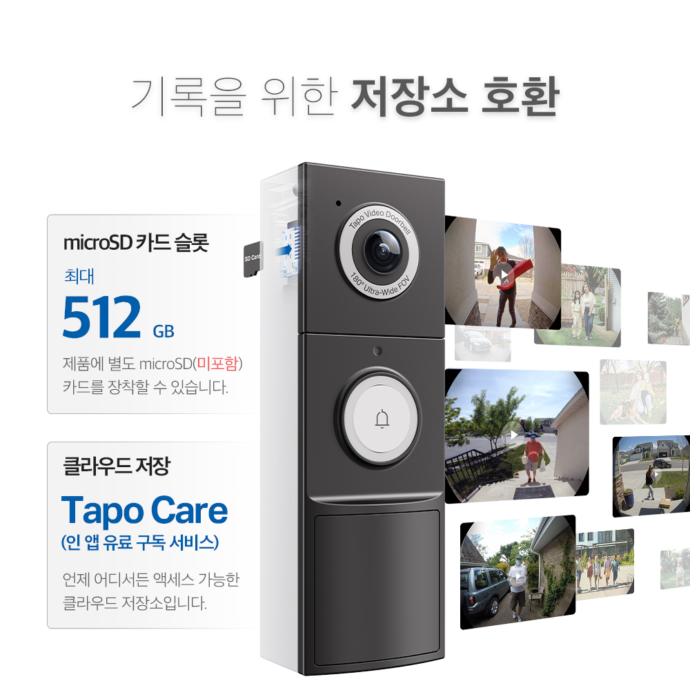 티피링크 Tapo D235 스마트 도어벨 500만화소 현관 카메라 CCTV 무선 배터리 충전 인터폰 초인종 - 상세 이미지 5