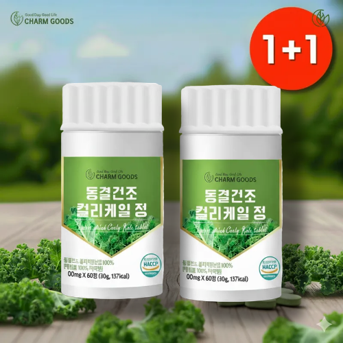쿼세틴 퀘세틴 비염 퀘르세틴 키즈 케일정 기침에 좋은 영양제 - 상품 이미지