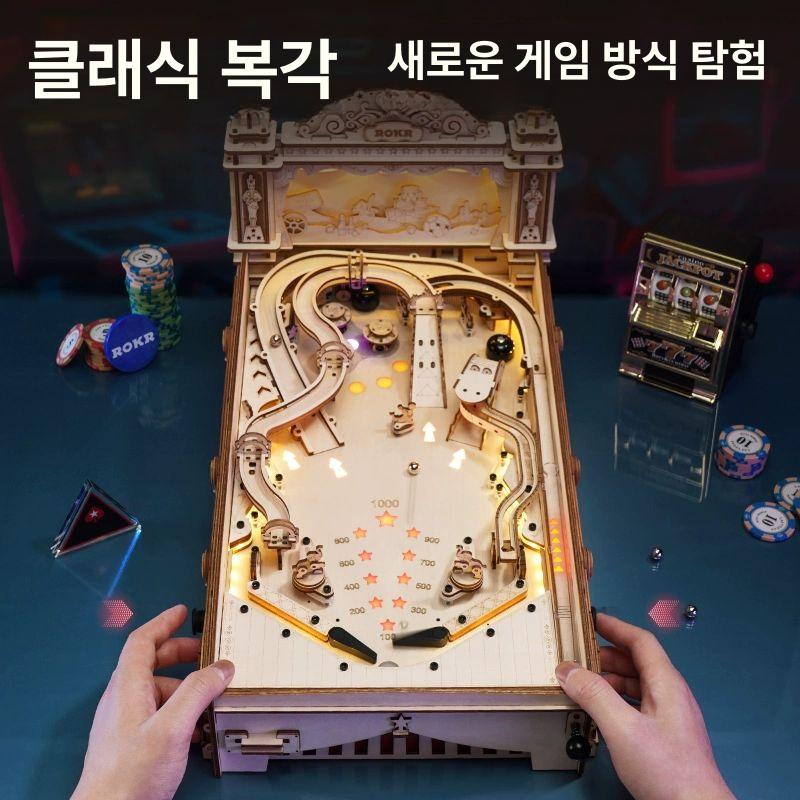 로보타임 핀볼 나무 키트 퍼즐 3D DIY 만들기 3D 폴링 볼 - 상세 이미지 2