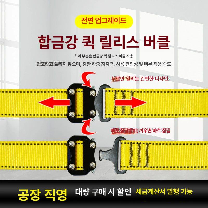 작업용 엑스반도 클립 안전복무연결끈 일반형 스탠다드 안전 재킷 없음 - 상세 이미지 3