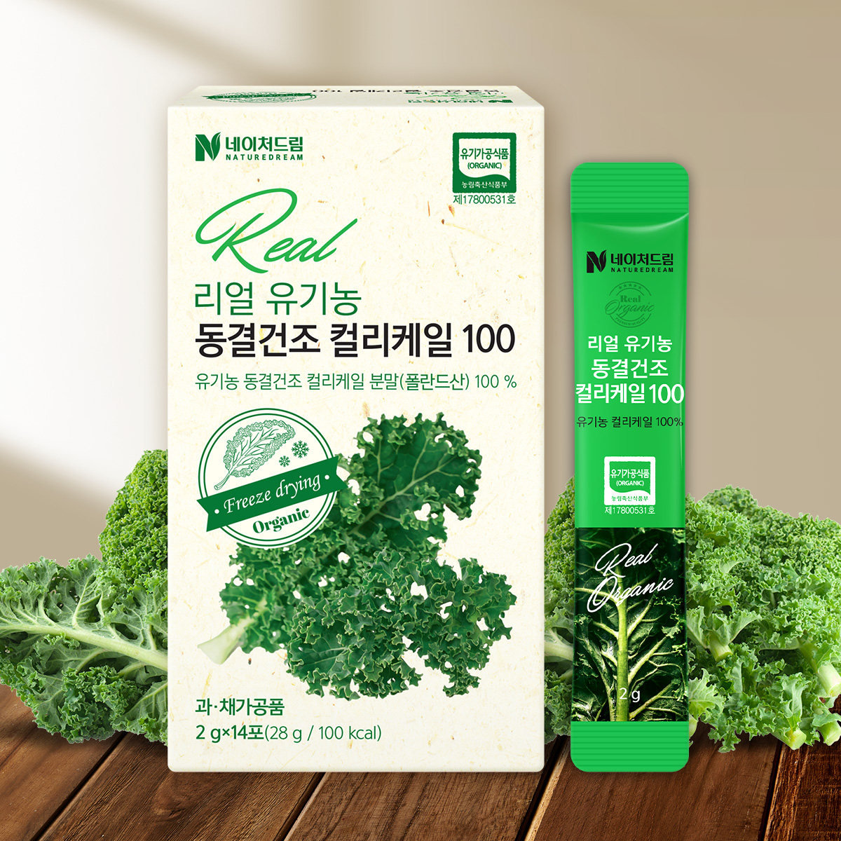 유기농 동결건조 곱슬 컬리 케일 100% 6박스 분말 가루 폴란드산 (2g x 84포) - 상세 이미지 3