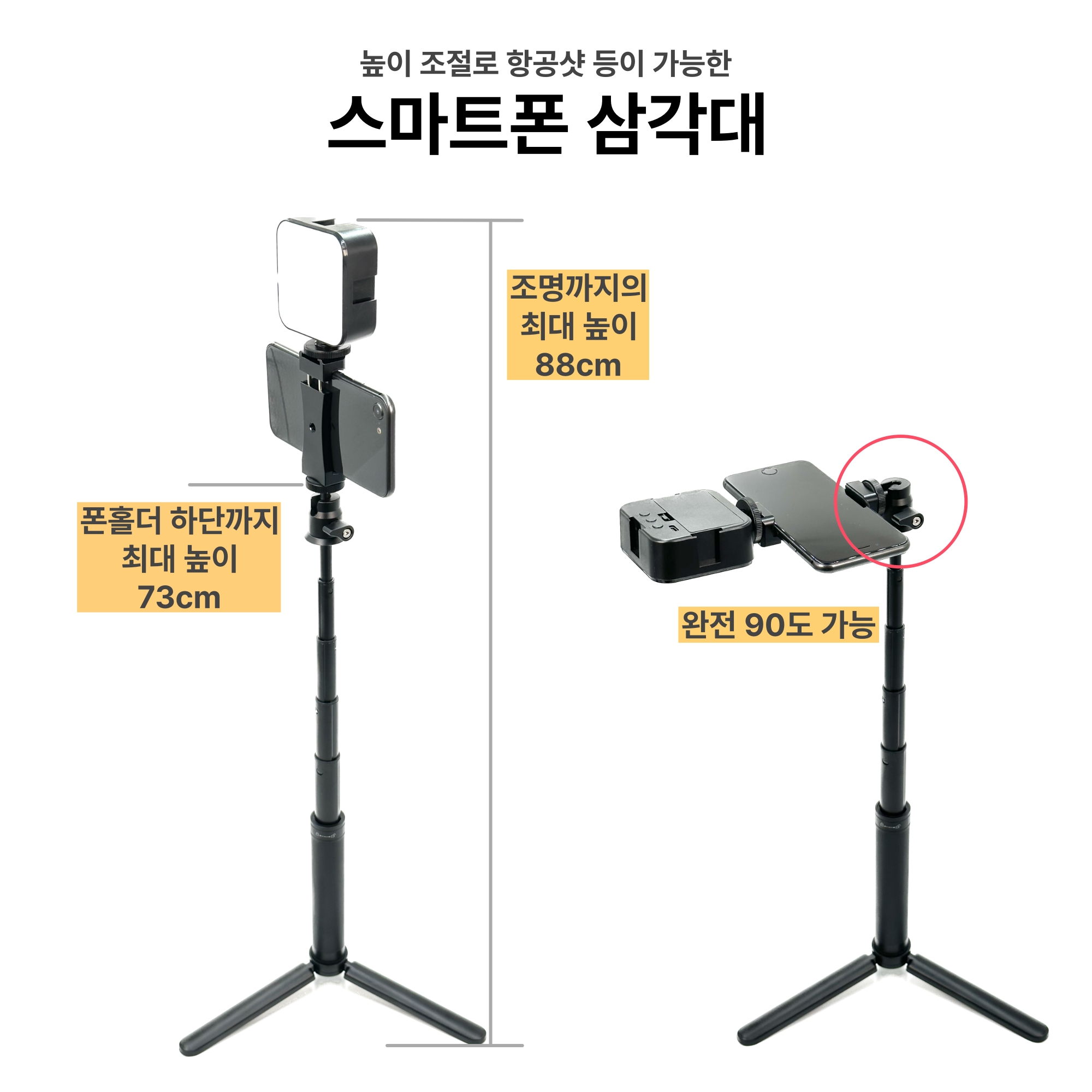브이로그 스타터 세트 EXP - 유튜브촬영장비 유튜버 개인방송 장비 - 상세 이미지 4