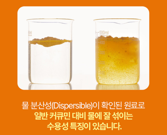 리포민 영양제 리포큐민 흡수율 좋은 높은 30정 - 상세 이미지 5