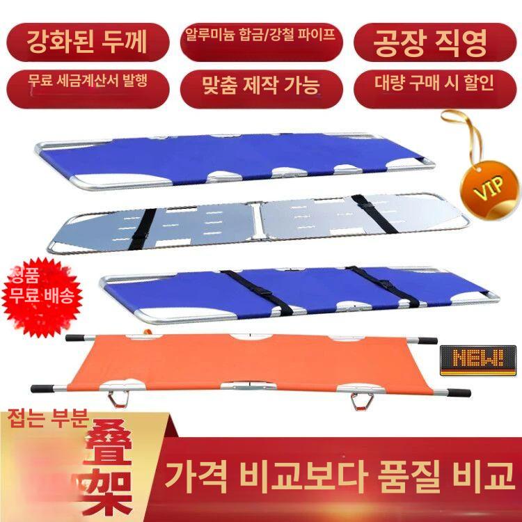 환자이동 들것 바퀴 접이식 이동식 구급 운반 이송용 2.5 900D 옥스포드 - 상세 이미지 2