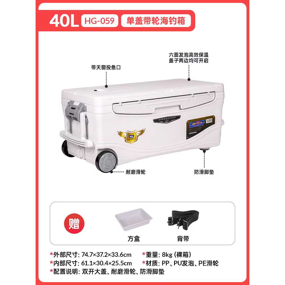아이스박스 캐리어 대용량 보온보냉 바퀴 바다 낚시용 40L 이미지 6