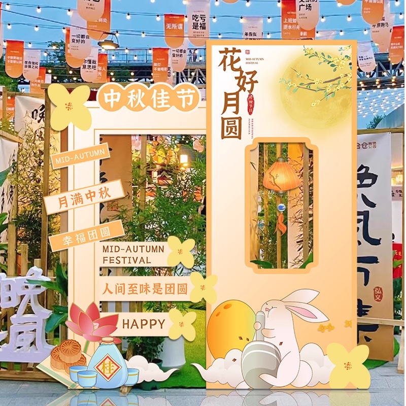 추수감사절장식 1.5m 토끼 포토존 단풍잎 교실 교회 할로윈 가랜드 데코 - 상세 이미지 3