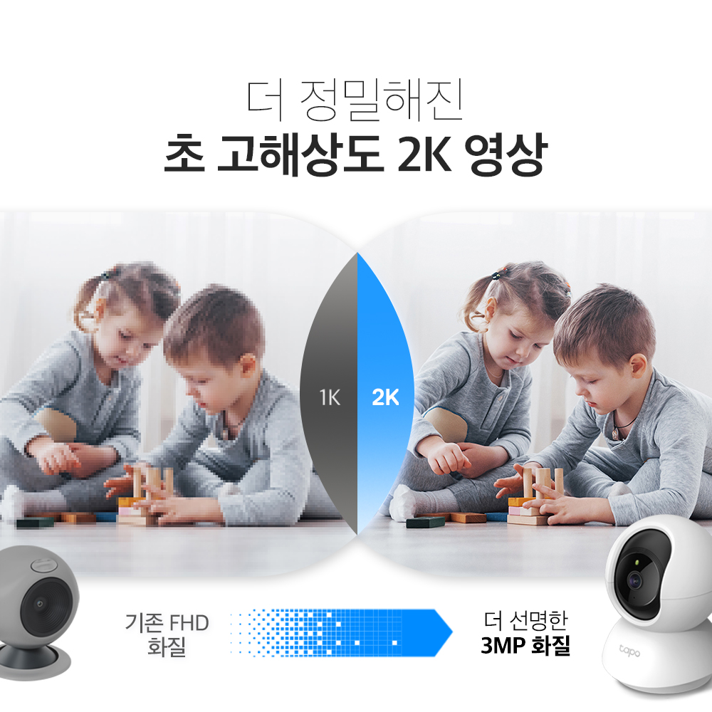티피링크 Tapo 300만화소 2K 원격회전 가정용카메라 홈캠 펫캠 CCTV TC71 - 상세 이미지 2